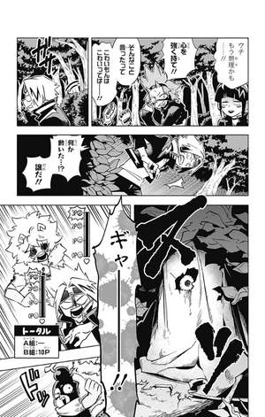 bộ 僕のヒーローアカデミア チームアップミッション 4 - my hero academia team up mission - Ảnh 15