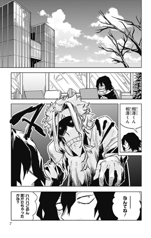 bộ 僕のヒーローアカデミア チームアップミッション 4 - my hero academia team up mission - Ảnh 7