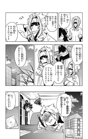 bộ 僕のヒーローアカデミア チームアップミッション 4 - my hero academia team up mission - Ảnh 8