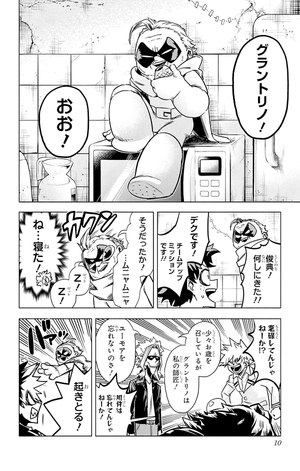 bộ 僕のヒーローアカデミア チームアップミッション 5 - my hero academia team up mission - Ảnh 11