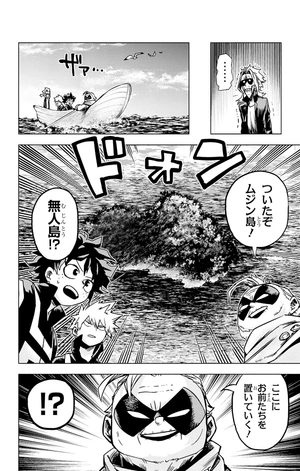 bộ 僕のヒーローアカデミア チームアップミッション 5 - my hero academia team up mission - Ảnh 13