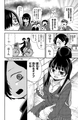 bộ 僕の心のヤバイやつ2 - boku no kokoro no yabai yatsu - the dangers in my heart - Ảnh 11