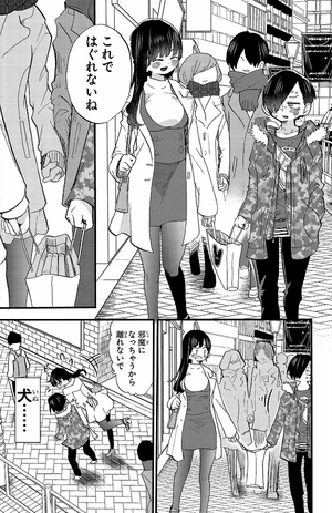 bộ 僕の心のヤバイやつ4 - boku no kokoro no yabai yatsu - the dangers in my heart - Ảnh 11