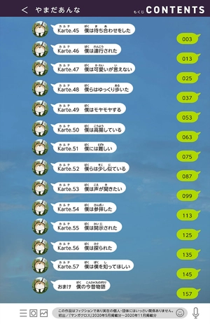 bộ 僕の心のヤバイやつ4 - boku no kokoro no yabai yatsu - the dangers in my heart - Ảnh 5