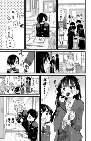 bộ 僕の心のヤバイやつ6 - boku no kokoro no yabai yatsu - the dangers in my heart - Ảnh 8