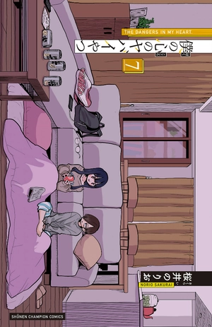 bộ 僕の心のヤバイやつ7 - boku no kokoro no yabai yatsu - the dangers in my heart - Ảnh 4