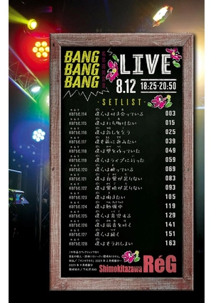 bộ 僕の心のヤバイやつ9 - boku no kokoro no yabai yatsu 9 - the dangers in my heart - Ảnh 5