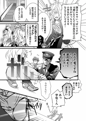 bộ 僕らはみんな河合荘 1 - bokura wa minna kawaisou 1 - Ảnh 8