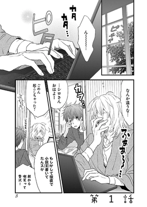 bộ 僕らはみんな河合荘 10 - bokura wa minna kawaisou 10 - Ảnh 4