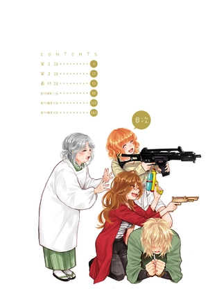 bộ 僕らはみんな河合荘 11 - bokura wa minna kawaisou 11 - Ảnh 3