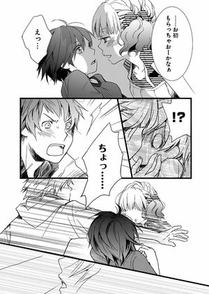 bộ 僕らはみんな河合荘 2 - bokura wa minna kawaisou 2 - Ảnh 12