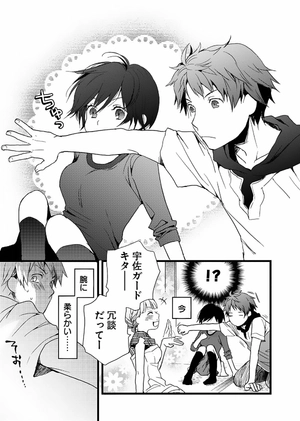 bộ 僕らはみんな河合荘 2 - bokura wa minna kawaisou 2 - Ảnh 13