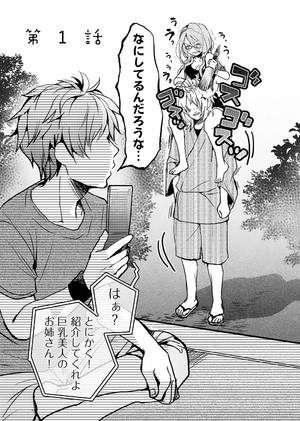 bộ 僕らはみんな河合荘 3 - bokura wa minna kawaisou 3 - Ảnh 4