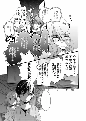 bộ 僕らはみんな河合荘 3 - bokura wa minna kawaisou 3 - Ảnh 5