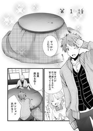 bộ 僕らはみんな河合荘 5 - bokura wa minna kawaisou 5 - Ảnh 4