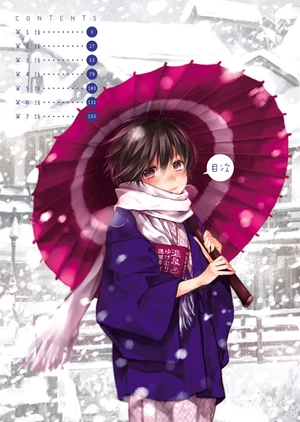 bộ 僕らはみんな河合荘 8 - bokura wa minna kawaisou 8 - Ảnh 3