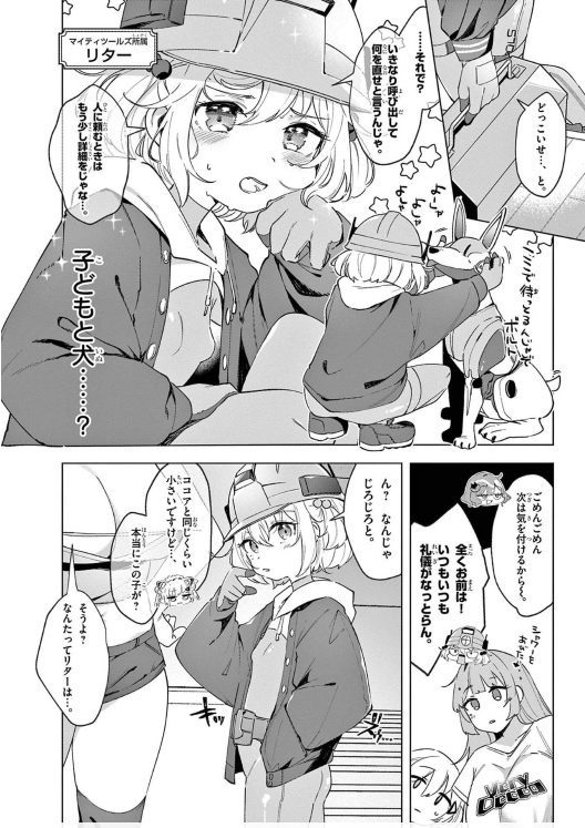 Bo
						
										
										勝利の女神:Nikke すいーとえんかうんと - Shouri No Megami : Nikke Sui To Enkauto - Goddess of Victory: Nikke Sweet Encount 3 - Ảnh 4