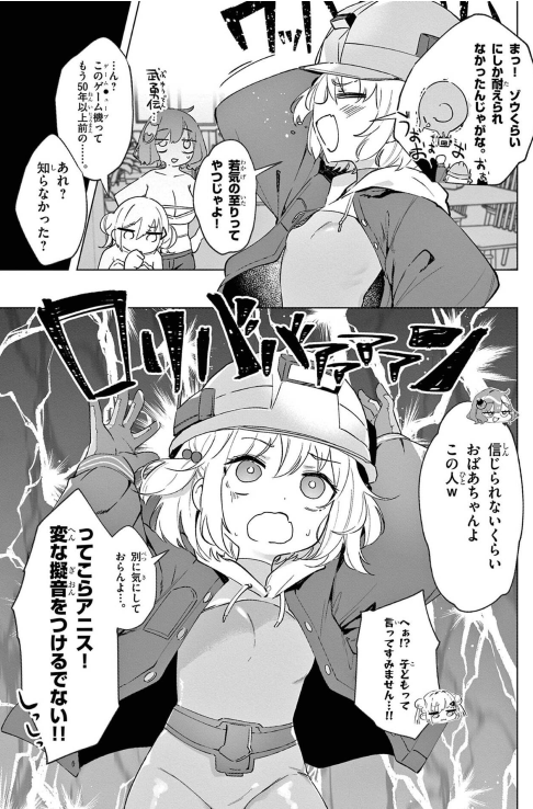 Bo
						
										
										勝利の女神:Nikke すいーとえんかうんと - Shouri No Megami : Nikke Sui To Enkauto - Goddess of Victory: Nikke Sweet Encount 3 - Ảnh 6