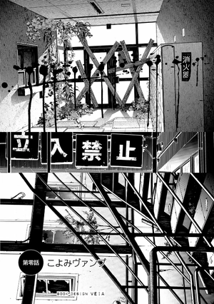 bộ 化物語 12 - bakemonogatari 12 - Ảnh 6