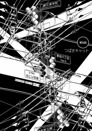 bộ 化物語 16 - bakemonogatari 16 (special edition) - Ảnh 9