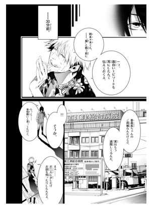 bộ 化物語 17 - bakemonogatari 17 - Ảnh 11