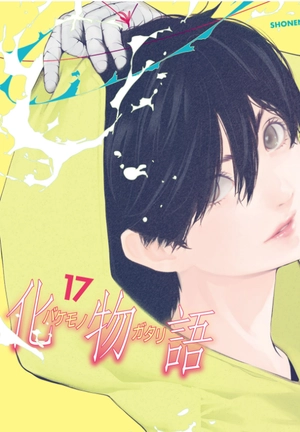 bộ 化物語 17 - bakemonogatari 17 - Ảnh 3