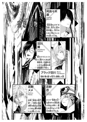 bộ 化物語 17 - bakemonogatari 17 - Ảnh 5