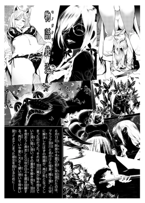 bộ 化物語 17 - bakemonogatari 17 - Ảnh 6