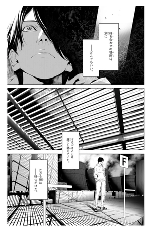 bộ 化物語 17 - bakemonogatari 17 - Ảnh 8