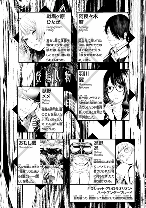 bộ 化物語 2 - bakemonogatari 2 - Ảnh 4