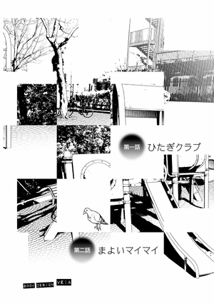 bộ 化物語 2 - bakemonogatari 2 - Ảnh 6