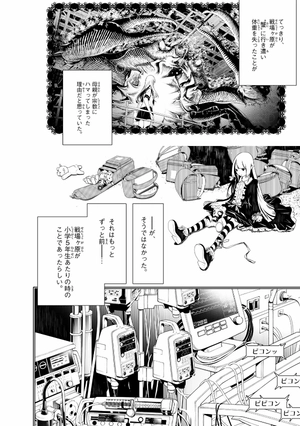 bộ 化物語 2 - bakemonogatari 2 - Ảnh 7