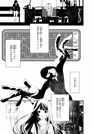 bộ 化物語 2 - bakemonogatari 2 - Ảnh 8