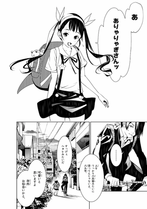 bộ 化物語 4 - bakemonogatari 4 - Ảnh 10