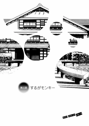 bộ 化物語 4 - bakemonogatari 4 - Ảnh 6