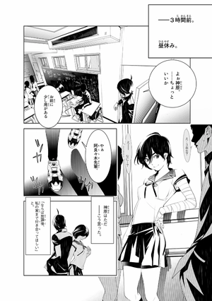 bộ 化物語 5 - bakemonogatari 5 - Ảnh 10