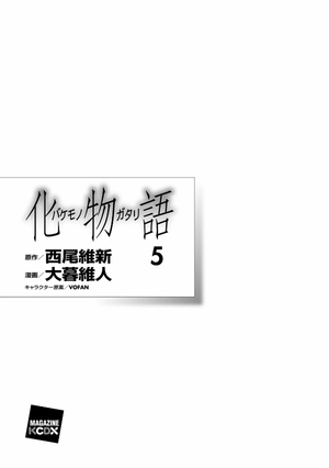 bộ 化物語 5 - bakemonogatari 5 - Ảnh 3