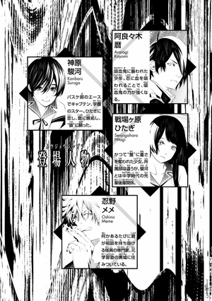 bộ 化物語 6 - bakemonogatari 6 - Ảnh 4