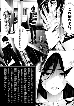 bộ 化物語 6 - bakemonogatari 6 - Ảnh 5