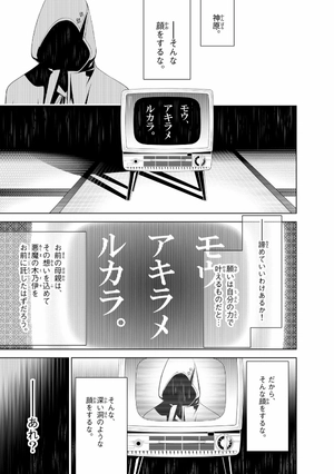 bộ 化物語 6 - bakemonogatari 6 - Ảnh 7