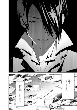 bộ 化物語 6 - bakemonogatari 6 - Ảnh 8