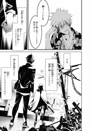 bộ 化物語 6 - bakemonogatari 6 - Ảnh 9