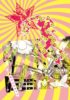 bộ 化物語 8 - bakemonogatari 8 (special edition) - Ảnh 7