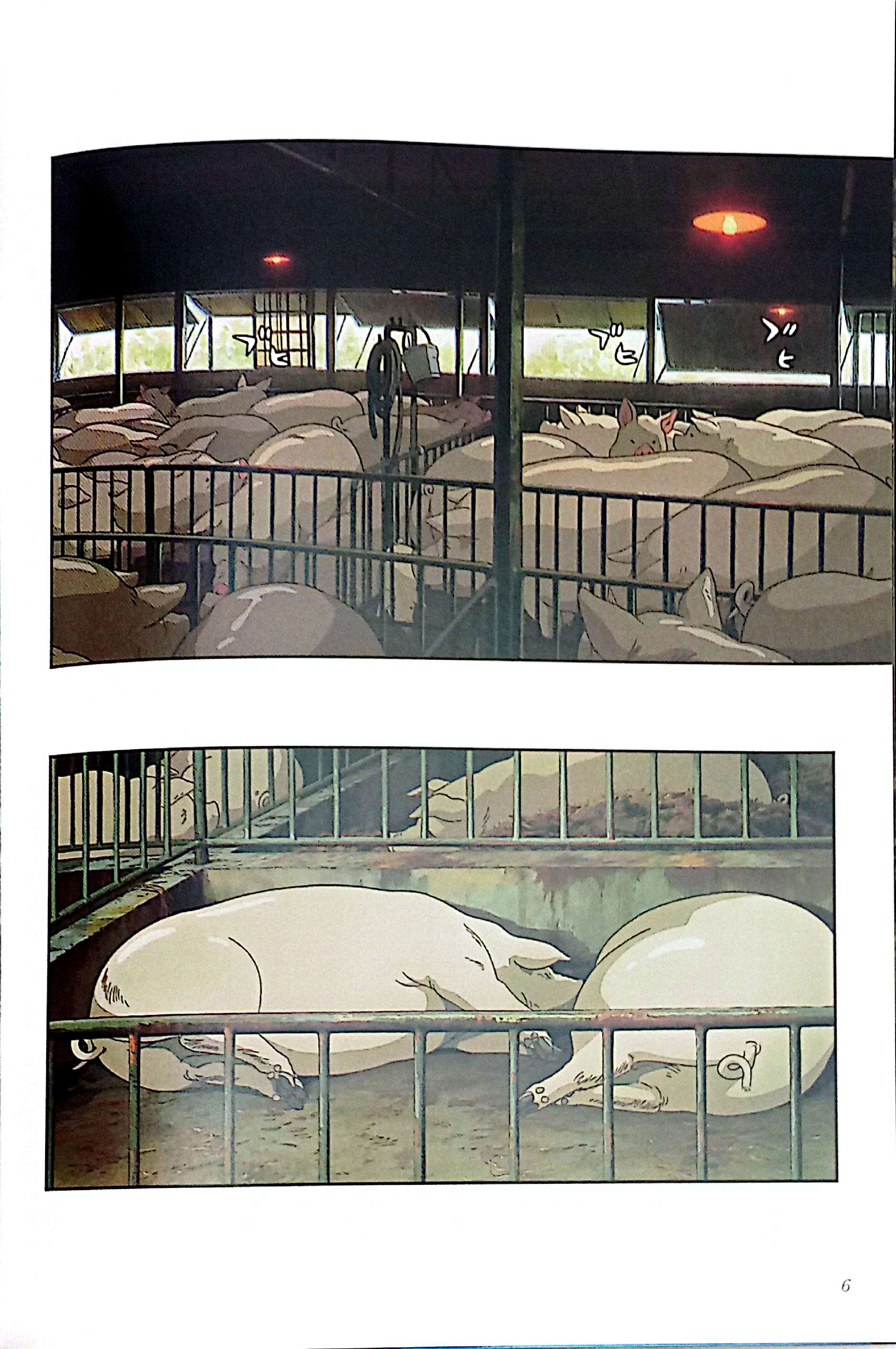 Bo
						
										
										千と千尋の神隠しＳｐｉｒｉｔｅｄ　ａｗａｙ３(アニメ－ジュコミックススペシャル) - SPIRITED AWAY 3 - Ảnh 4