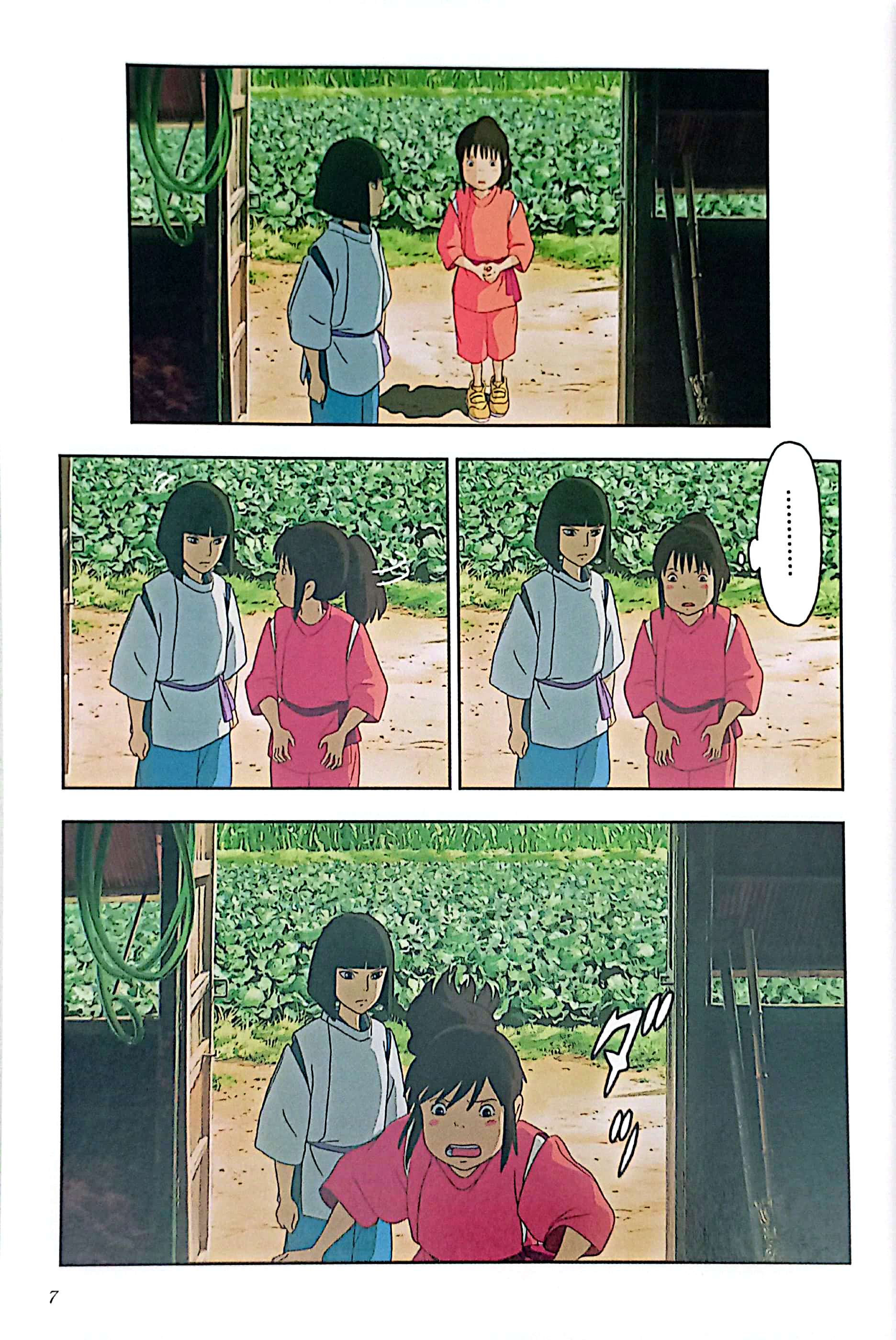 Bo
						
										
										千と千尋の神隠しＳｐｉｒｉｔｅｄ　ａｗａｙ３(アニメ－ジュコミックススペシャル) - SPIRITED AWAY 3 - Ảnh 5