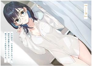 bộ 千歳くんはラムネ瓶のなか 2 - chitose-kun wa ramunebin no naka 2 (light novel) - Ảnh 5