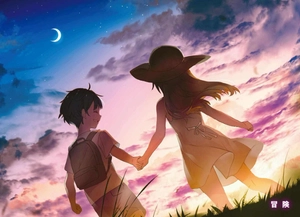 bộ 千歳くんはラムネ瓶のなか 3 - chitose-kun wa ramunebin no naka 3 (light novel) - Ảnh 5