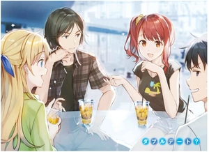 bộ 千歳くんはラムネ瓶のなか 4 - chitose-kun wa ramunebin no naka 4 (light novel) - Ảnh 3