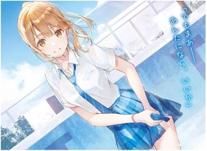 bộ 千歳くんはラムネ瓶のなか 4 - chitose-kun wa ramunebin no naka 4 (light novel) - Ảnh 4