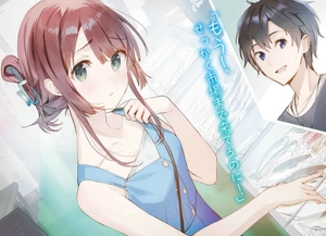 bộ 千歳くんはラムネ瓶のなか 6.5 - chitose-kun wa ramunebin no naka 6.5 (light novel) - Ảnh 5